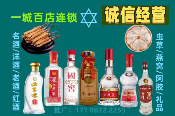 当涂县回收五粮液酒瓶