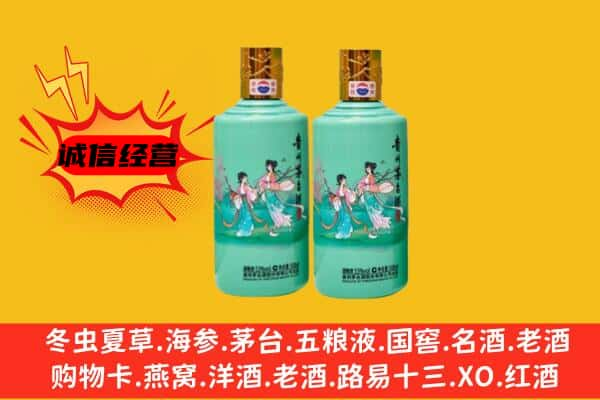 当涂县上门回收24节气茅台酒