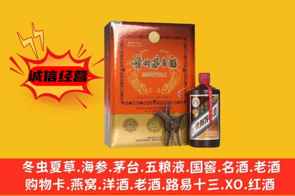 当涂县上门回收精品茅台酒