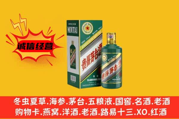 当涂县上门回收生肖茅台酒